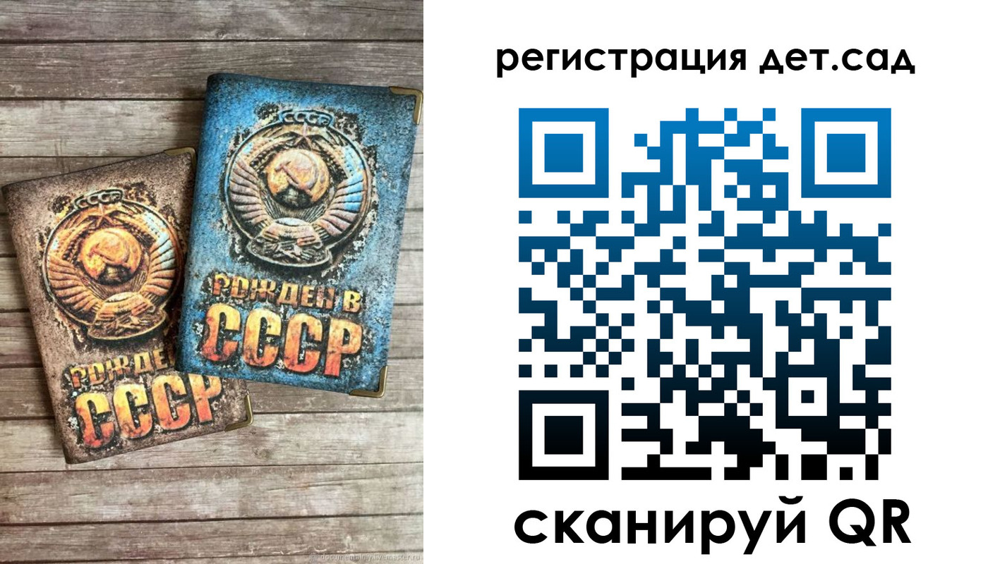 временная регистрация для всех в Сосногорске