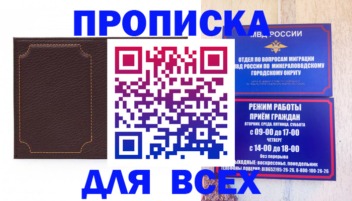 регистрация в Сосногорске